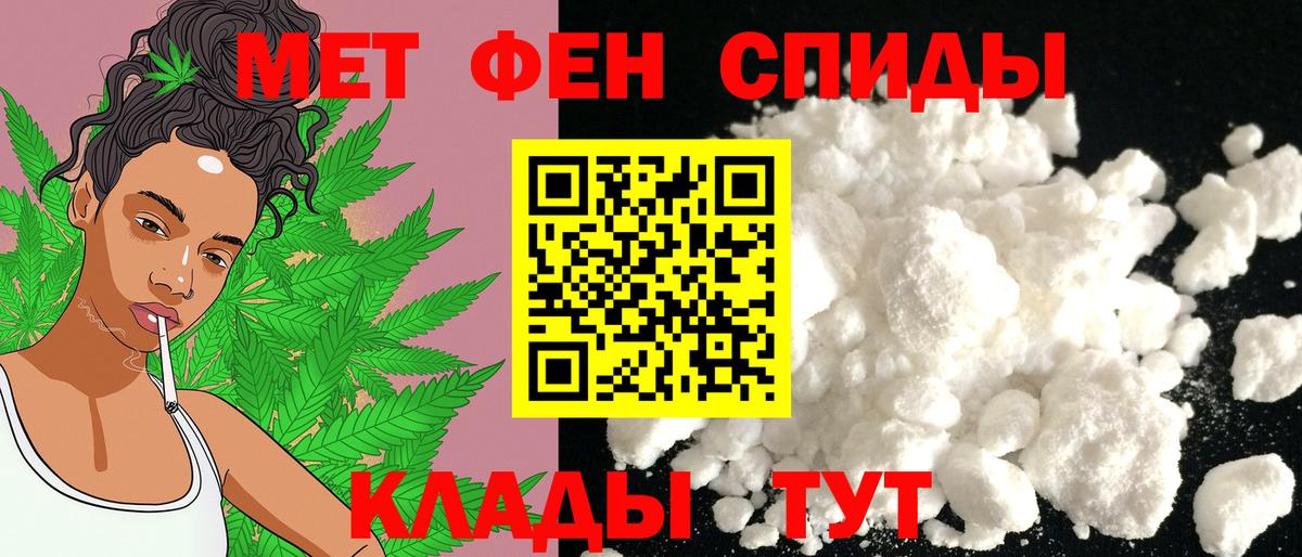 Зеленодольск  Amphetamine 97%  АМФ  блэк спрут ONION  Вход с VPN 