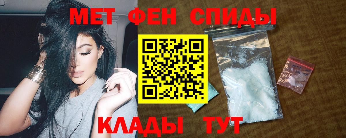 Amphetamine Розовый Зеленодольск