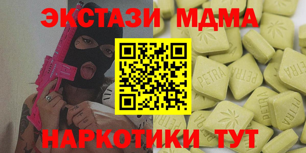 Ecstasy бентли Зеленодольск