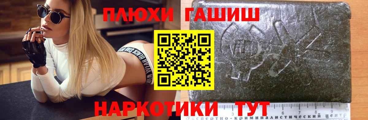 ГАШ Cannabis Зеленодольск