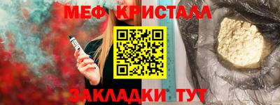 первитин Краснодар