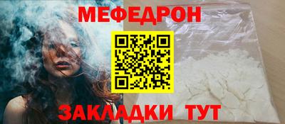 соль ск Краснознаменск
