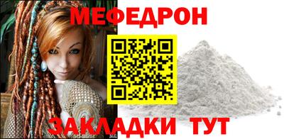 первитин Краснодар