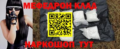 шишки Кумертау