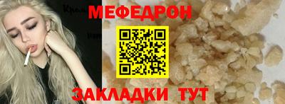 шишки Кумертау