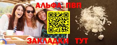 шишки Кумертау