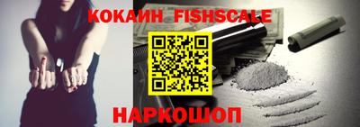 соль ск Краснознаменск