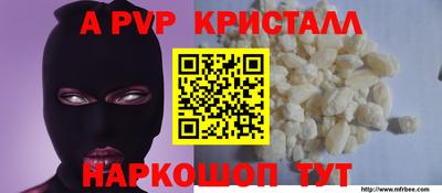 первитин Краснодар
