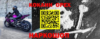 гашик Краснокаменск