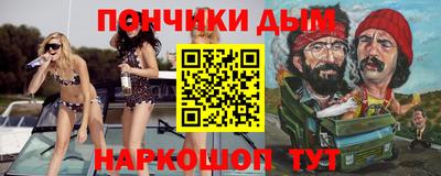 соль ск Краснознаменск