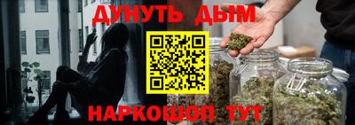 гашик Краснокаменск