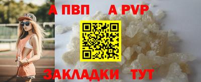 соль ск Краснознаменск