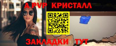 гашик Краснокаменск