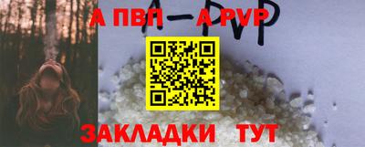 первитин Краснодар