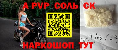 первитин Краснодар