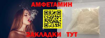 шишки Кумертау