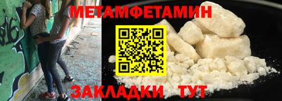 шишки Кумертау
