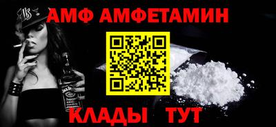 гашик Краснокаменск