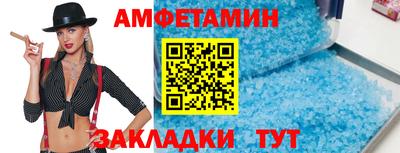 марки nbome Кунгур