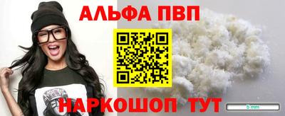 первитин Краснодар