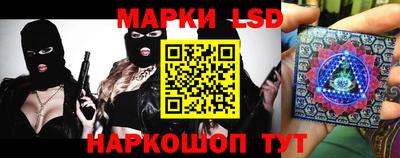 гашик Краснокаменск