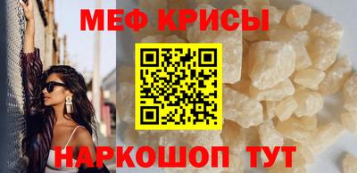 гашик Краснокаменск
