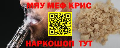 гашик Краснокаменск