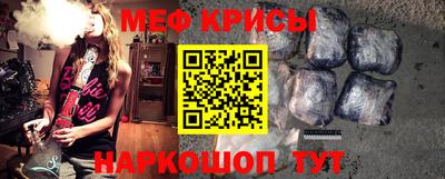 первитин Краснодар