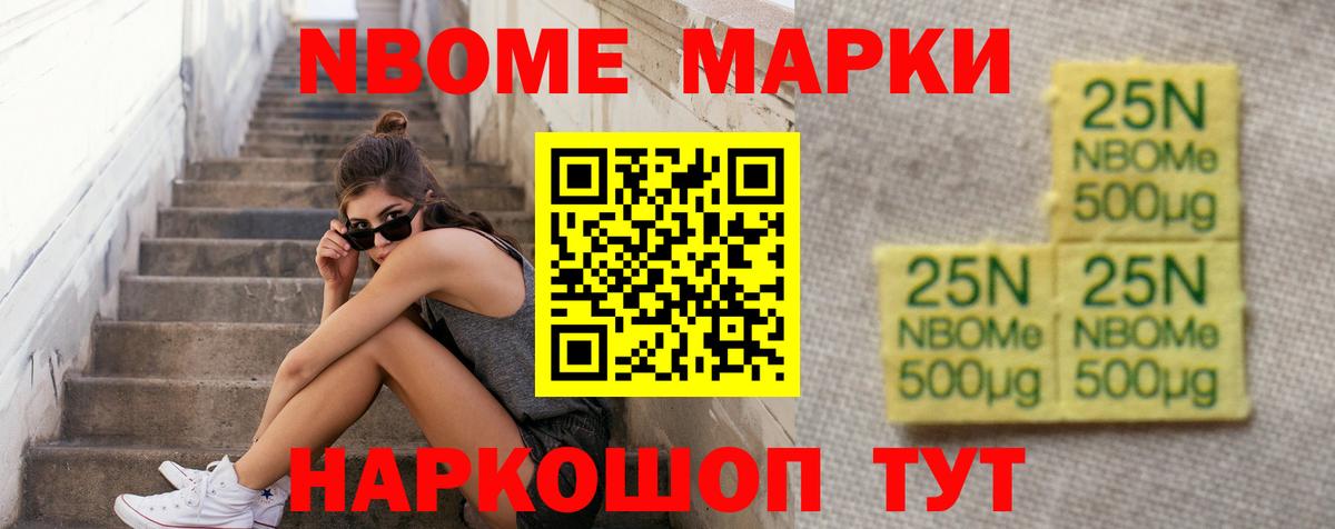 LSD-25 экстази ecstasy Зеленодольск