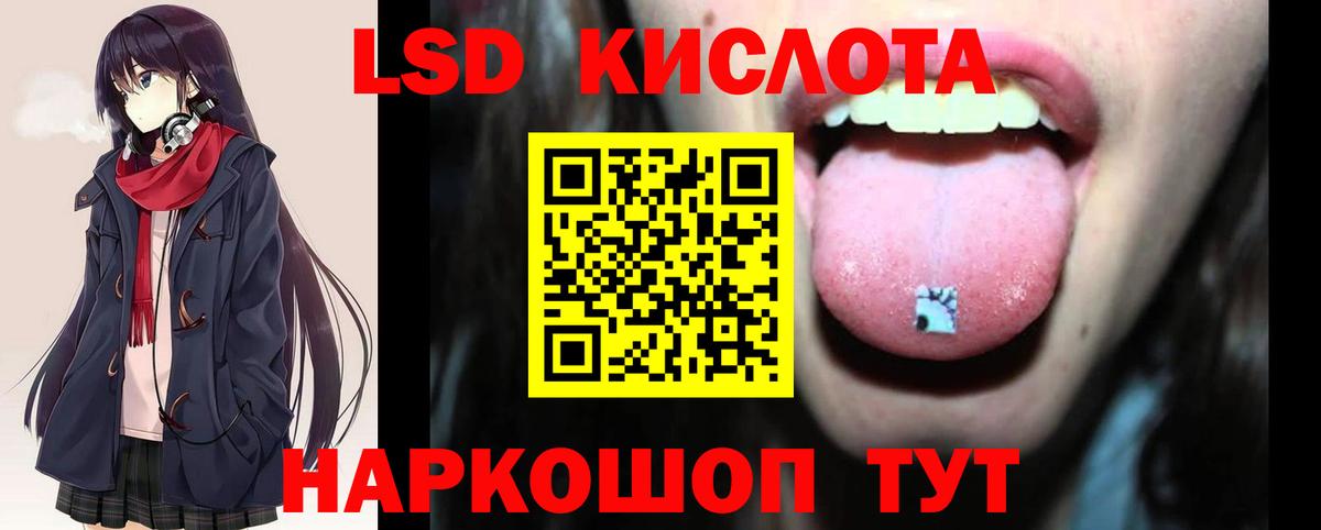 ЛСД экстази ecstasy  LSD-25 экстази  Зеленодольск  Вход с VPN  LSD-25 экстази ecstasy 