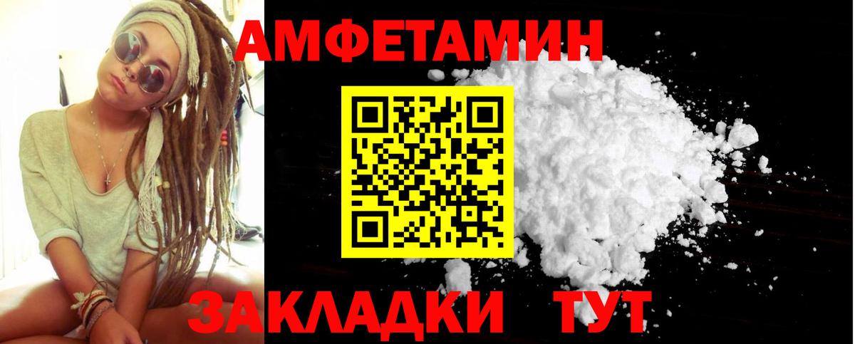 Первитин Methamphetamine  Первитин  Зеленодольск  Вход с VPN 