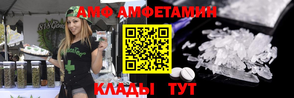 МЕФ   НБОМе  Зеленодольск  Вход с VPN  Марихуана  МДМА 