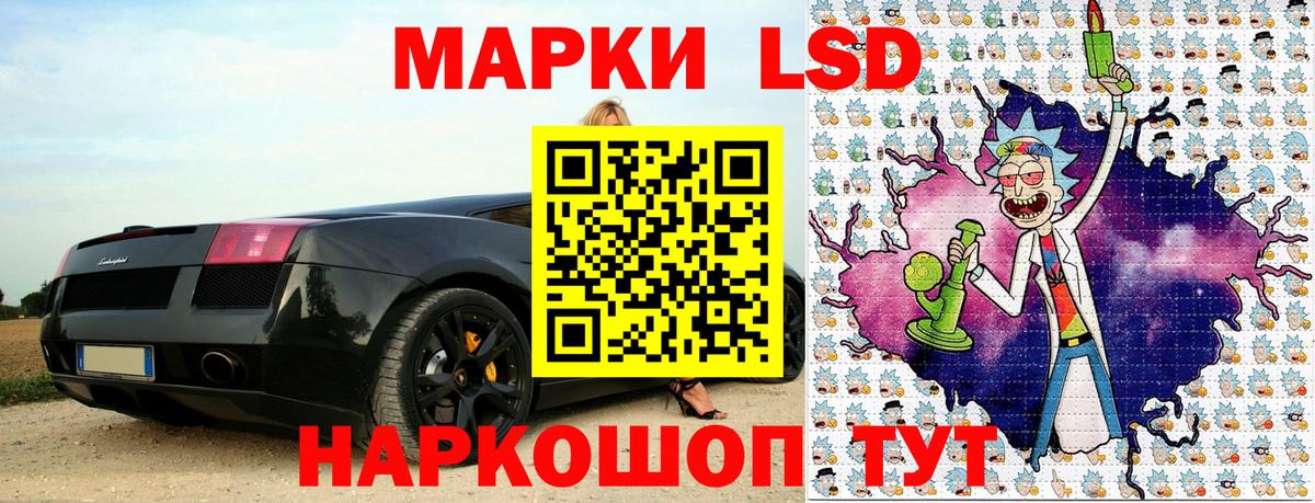 Зеленодольск  Марки 25I-NBOMe 1,5мг  Наркотические марки  Марки 25I-NBOMe 1,5мг  Вход с VPN 