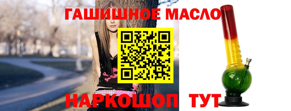 ТГК Wax Зеленодольск