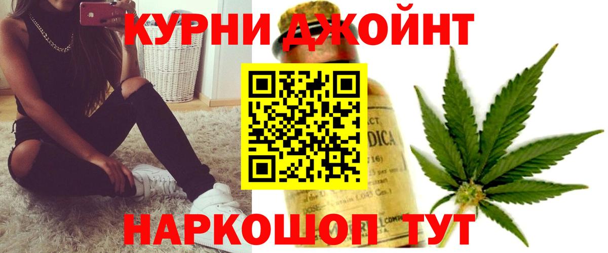 Зеленодольск  Шишки марихуана гибрид  Вход с VPN  Шишки марихуана гибрид  Каннабис VHQ 